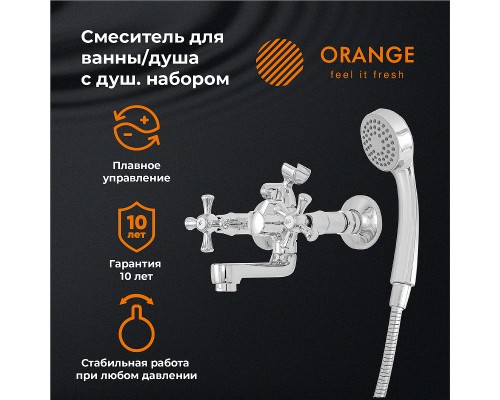 Смеситель для ванны Orange Classic M Хром