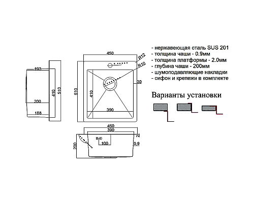 Кухонная мойка ZorG Steel Hammer 45 SH 4551 Нержавеющая сталь Кухонная мойка ZorG Steel Hammer 45 SH 4551 Нержавеющая сталь