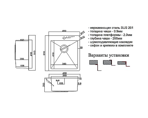 Кухонная мойка ZorG Steel Hammer 45 SH 4551 Нержавеющая сталь Кухонная мойка ZorG Steel Hammer 45 SH 4551 Нержавеющая сталь