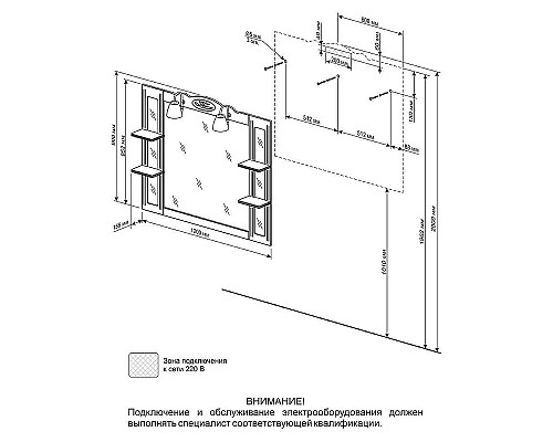 Зеркало Бриклаер Анна 120 4627125411359 с подсветкой Белое глянцевое