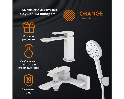 Комплект смесителей Orange Lutz Белый