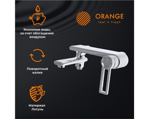 Комплект смесителей Orange Splito Хром