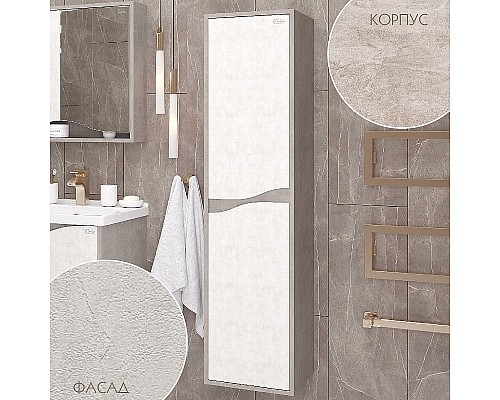 Шкаф пенал Onika Брендон 35.10 У 403565 подвесной Камень светлый Бетон крем