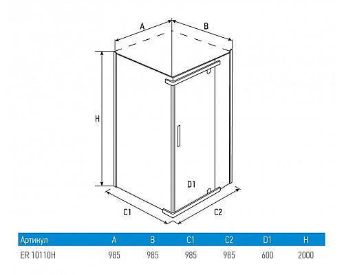 Душевой уголок Erlit Comfort 100х100 ER10110H-C1 профиль Хром стекло прозрачное