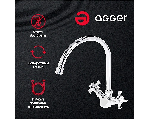 Смеситель для кухни Agger Retro-X A1700000 Хром