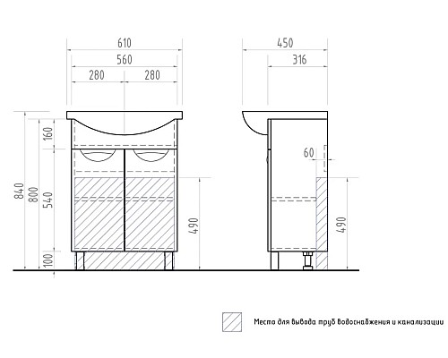 Тумба под раковину Vigo Callao 60 tn.CAL.PAL.60.2D Белая