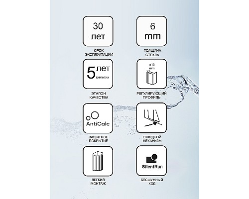 Душевая дверь Ravak Blix 1XV40C00ZG 80 блестящий виноградный