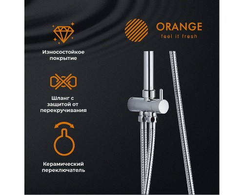 Душевая система Orange O-Shower Хром