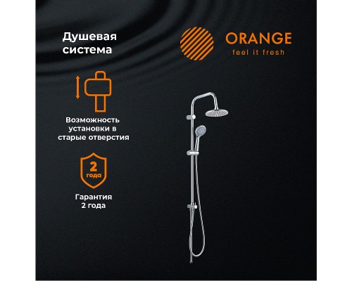 Душевая система Orange O-Shower Хром