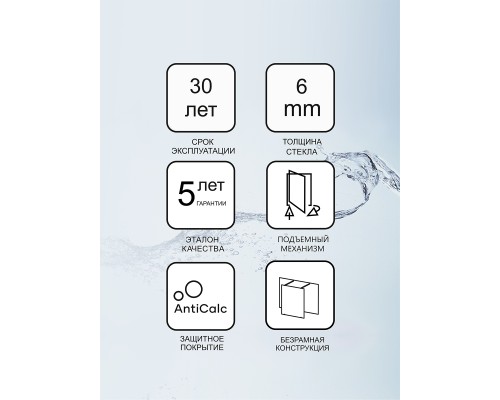 Душевой уголок Ravak SmartLine 90 хром прозрачный