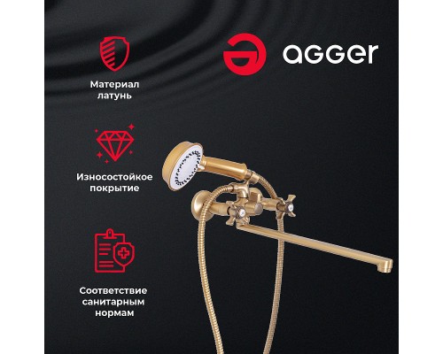 Смеситель для ванны Agger Retro-X универсальный Бронза
