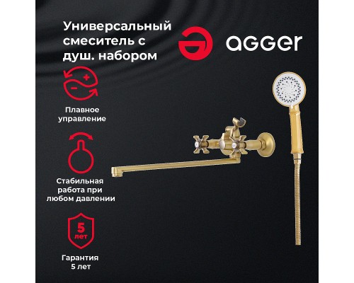 Смеситель для ванны Agger Retro-X универсальный Бронза