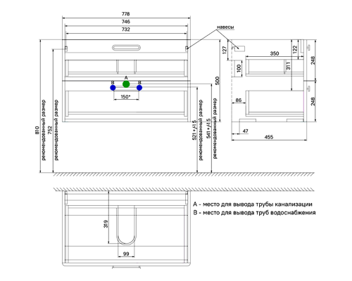 Тумба под раковину Iddis Brick 80 BRI80W0i95 подвесная Белая глянцевая