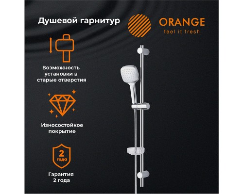Душевой гарнитур Orange O-Shower Хром
