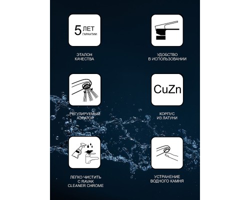 Смеситель на борт ванны Ravak Flat FL 026.00 X070120 Хром