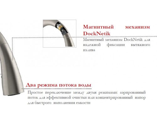 Смеситель для кухни Jacob Delafon Malleco Хром