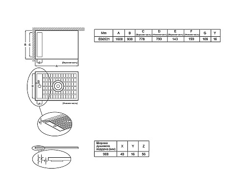 Душевой поддон из материала Flight Jacob Delafon Flight Neus 160x90 E66521-00 Белый