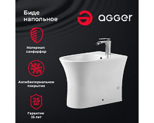 Биде Agger AT01300 Белое
