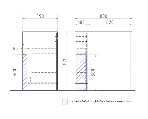 Столешница под раковину Vigo Urban 80 st.URB.80 Белая