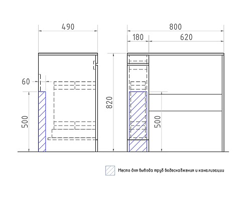 Столешница под раковину Vigo Urban 80 st.URB.80 Белая