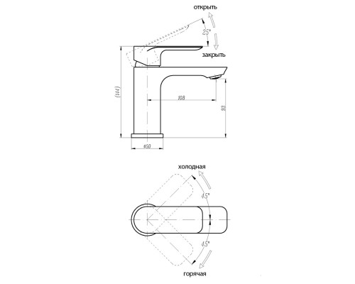Смеситель для раковины ABBER Weiss Insel, хром AF8010