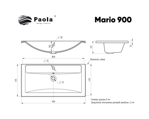 Раковина Paola Mario 90 Белая глянцевая