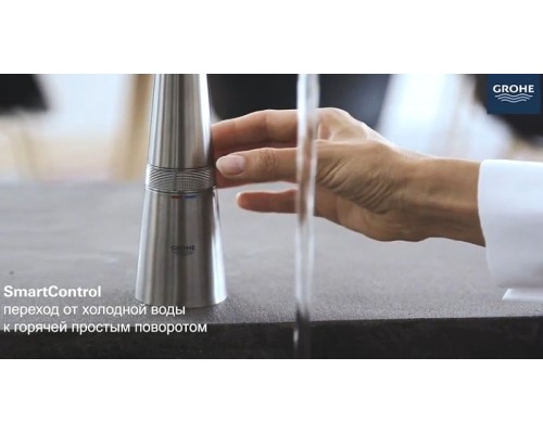Смеситель для кухни Grohe Essence SmartControl Темный графит глянец