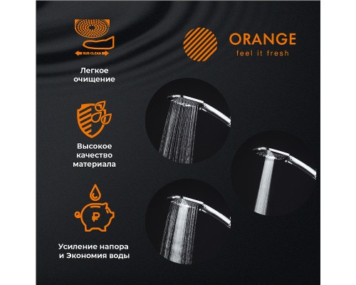 Ручной душ Orange O-Shower Хром