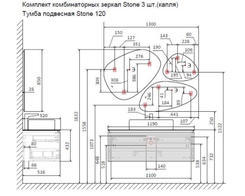 Тумба под раковину Jorno Stone 120 подвесная Белая