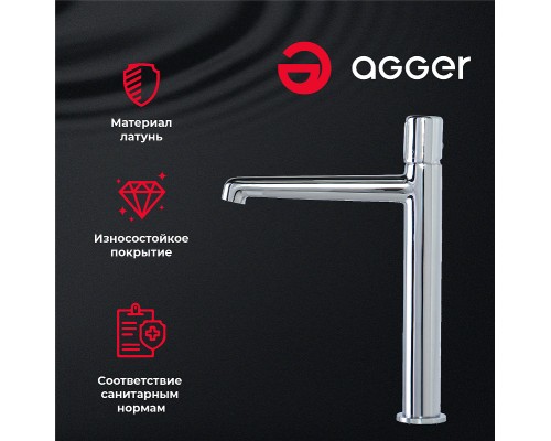 Смеситель для раковины Agger Slim Хром
