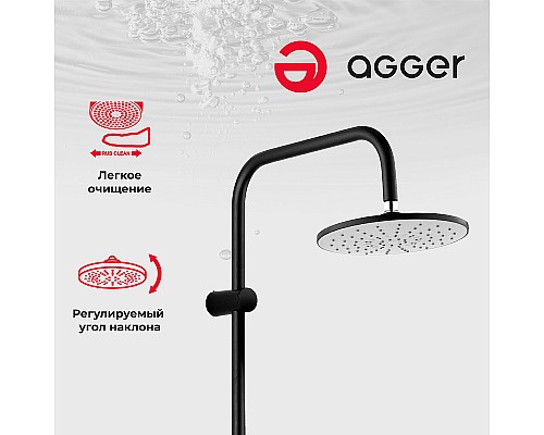 Душевая система Agger A0293544 Черная