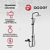 Душевая система Agger A0293544 Черная