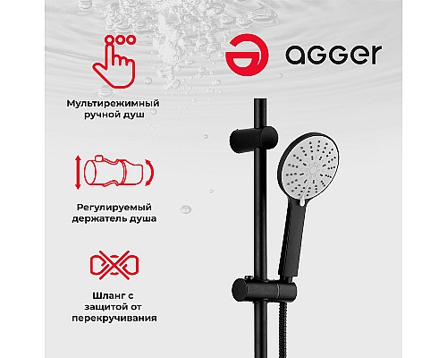 Душевая система Agger A0293544 Черная