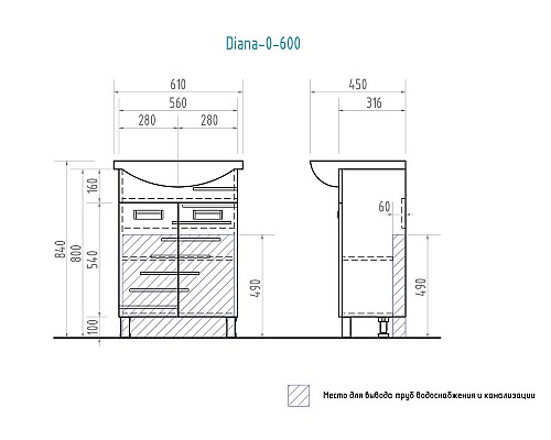 Тумба под раковину Vigo Diana 60 tn.DIA.PAL.60.2D Белая