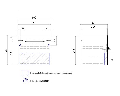 Тумба под раковину Vigo Grani 60 tp.GRI.ELI.60.1Y подвесная Белая