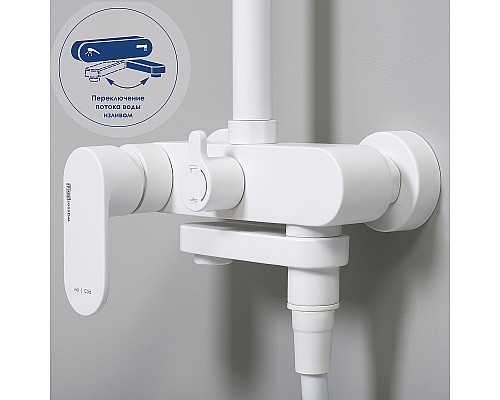 Душевая система WasserKRAFT Mindel A18501 Белая матовая