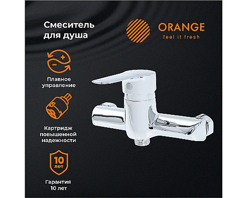 Смеситель для ванны Orange Sofi M43-200cr Хром