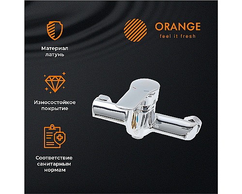Смеситель для ванны Orange Sofi M43-200cr Хром