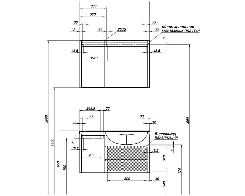 Зеркало-шкаф Aquanet Лайн 90 R белый