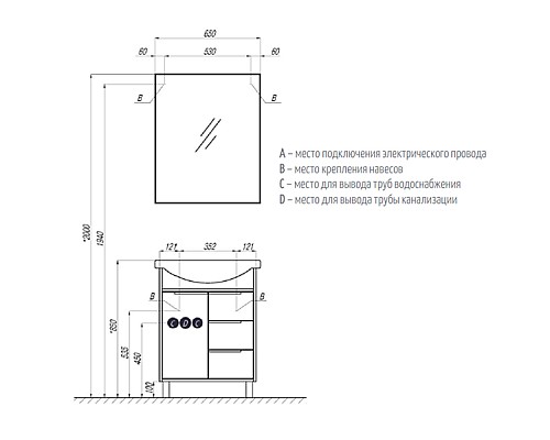 Зеркало Рико 65 Aquaton 1A216402RI010