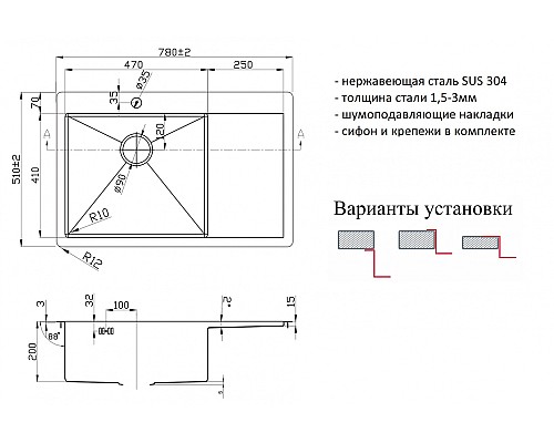 Мойка для кухни Zorg PVD 7851-L GRAFIT