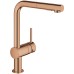 Смеситель для кухни Grohe Minta Теплый закат глянец