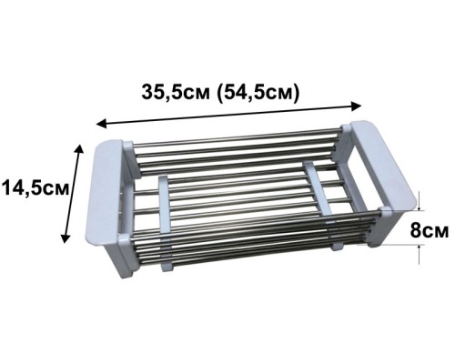 Коландер ZORG MASTER ZM 02