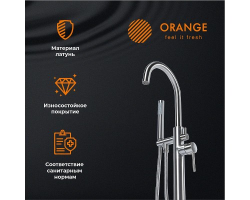 Смеситель для ванны Orange Steel Сталь