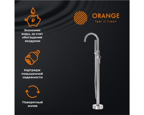 Смеситель для ванны Orange Steel Сталь