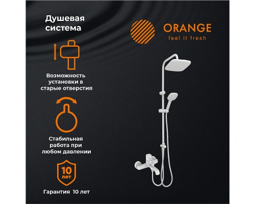 Душевая система Orange Karl Белая