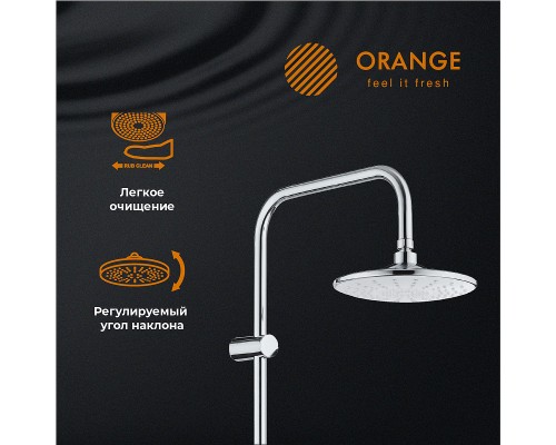 Душевая система Orange Хром
