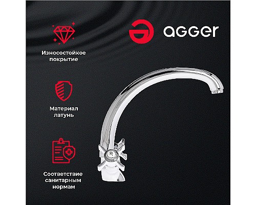 Смеситель для кухни Agger Retro-X A1700200 Хром