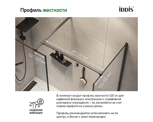 Душевая перегородка Iddis Slide 80 SLI8GS8i23 профиль Графит стекло прозрачное
