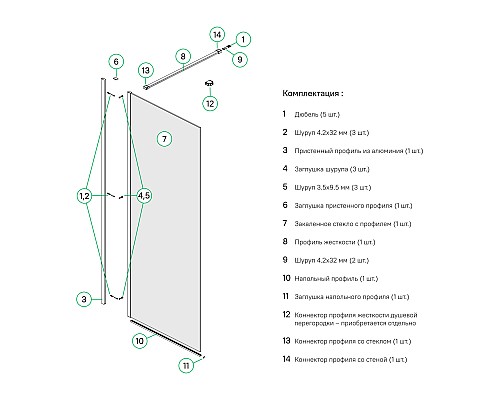Душевая перегородка Iddis Slide 80 SLI8GS8i23 профиль Графит стекло прозрачное